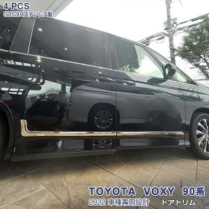 g^ HNV[ mA 90n 2022N1` hAg TChpl TChhAA_[K[jbV TChhA hA[ JX^ p[c XeX ʎdグ O DIY 4PCS VOXY NOAH 5617