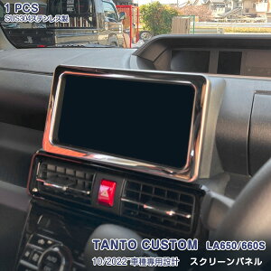 ^g/^gJX^ LA650S/LA660S 2019N7` O XN[K[jbV pl Jo[ OK[jbV fBXvCx[ XeX(ʎdグ) hXAbv CeAp