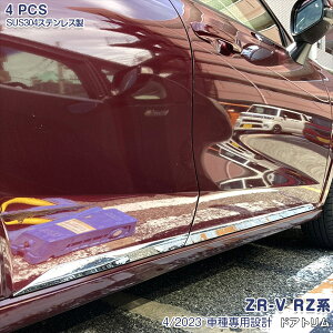 y}\15zyViozHONDA ZR-V RZn 2023N4` TChhAg hAA_[[ veN^[ bL[ XeX ʎdグ hXAbv O JX^p[c J[AN