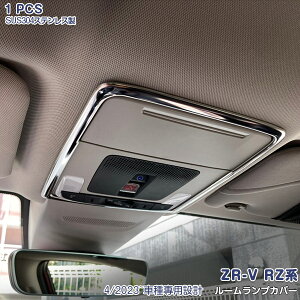 yViozz_ ZR-V RZn 2023N4` [vJo[ Ci[vpl [tCgK[jbV XeX ʎdグ hXAbv CeA GA JX^p[c A