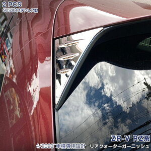 yViozz_ ZR-V RZn 2023N4~ ANH[^[K[jbV ANI[^[[ AK[jbV bL[ XeX(ʎdグ) hXAbv O JX^p[c A