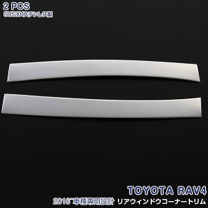 y}\10zRAV4 4 `2019N4 JH1/2 AEBhENH[^[K[jbV NI[^[g bLK[jbV AEBhEg XeX(ʎdグ) hXAbv JX