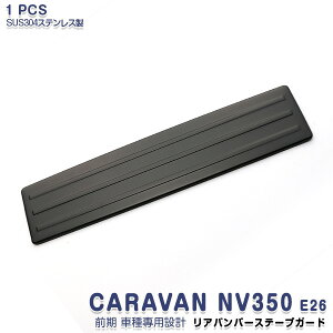 Lo NV350 E26 O/ Aop[veN^[ K[jbV QbWK[h Aop[XebvK[hg XeX wACdグ hXAbv O JX^p[c A