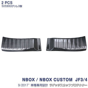 z_ N-BOX N-BOX CUSTOM JF3 JF4 p 2017N QbWXJbtveN^[ Aop[XebvK[h Ci[QbWJo[ XeX wACdグ JX^p[c hXAbv 