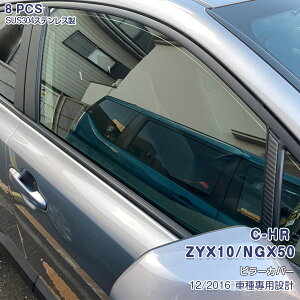 C-HR ZYX10/NGX50 O/ s[Jo[ K[jbV EBhEg EFU[Xgbv[ XeX ʎdグ ANZT[ veN^[ JX^p[c TChoCU[ԗp 