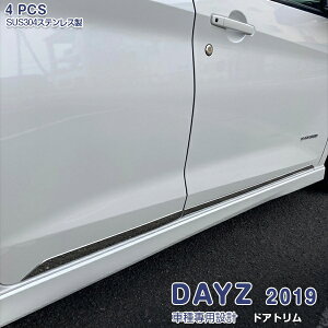 Y DAYZ fCY 2019N3` hAg TChhAA_[[ bL XeXʎdグ hXAbv O JX^ p[c ANZT[ 4PCS 5410