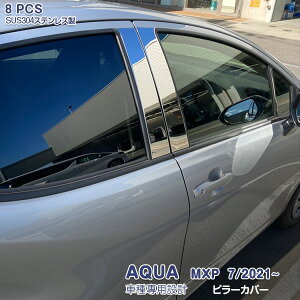 ANA MXPK 2021N7` s[Jo[ EBhEg s[pl TChhA[ bL[ XeX ʎdグ ANZT[ O JX^p[c hXAbv 8PCS AQUA MXPK 5515