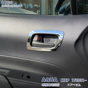 ANA MXPK 2021N7` hAx[ Ci[hAnhJo[ K[jbV bL[ XeX ʎdグ hXAbv JX^p[c  ANZT[ AQUA MXPK 4PCS 5516