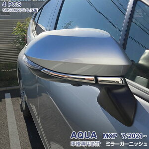 yX[p[Z[20%OFFzANA MXPK 2021N7` TCh~[K[jbV hA~[g bL[ XeXiʎdグjO JX^p[c GA ANZT[ 4PCS AQUA 5517