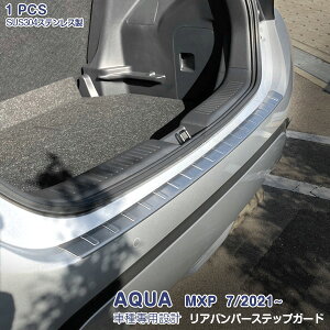 y}\15zANA MXPK 2021N7` Aop[XebvK[h QbWXJbtveN^[ XeX wACdグ hXAbv JX^p[c ANZT[ 1PCS AQUA 5519