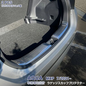 ANA MXPK 2021N7` QbWXJbtveN^[ Aop[XebvK[h K[jbV XeX wACdグ hXAbv JX^p[c ANZT[ 2PCS AQUA 5524