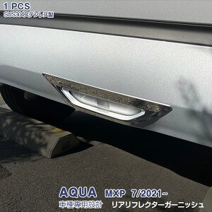 ANA MXPK 2021N7` AtN^[K[jbV bL[ XeX ʎdグ ANZT[ O JX^p[c hXAbv  \h 1PCS AQUA 5543