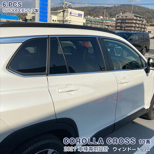g^ J[NX 10n 2021N9` EBh[g EFU[[ K[jbV bL[ XeX ʎdグ hXAbv JX^p[c ANZT[ O 6PCS COROLLA CRO