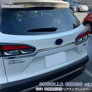 g^ J[NX 10n 2021N9` AGuJo[ obNhAg bL[ XeX(ʎdグ) JX^p[c hXAbv ANZT[ O 1PCS COROLLA CROSS 5557