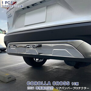 g^ J[NX 10n 2021N9` Aop[veN^[ op[g bL[ XeX ʎdグ hXAbv GA JX^p[c O ANZT[ COROLLA CROSS