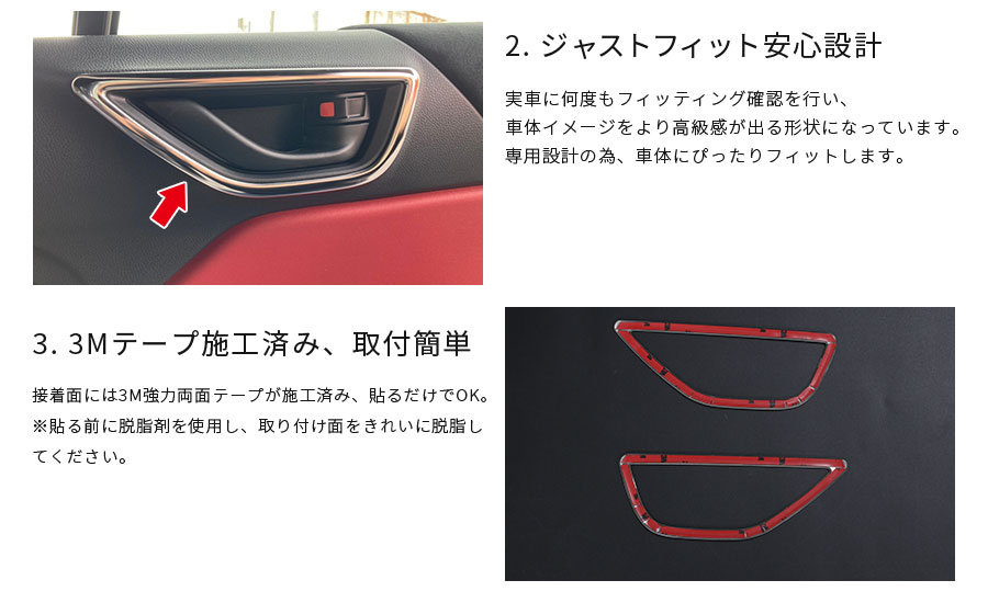 楽天市場】トヨタ GR86 ZN8 2021年10月～ ドアベゼル インナードア