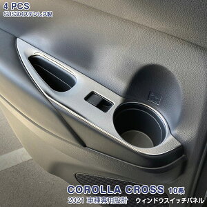 g^ J[NX 10n 2021N9` EBhEXCb`pl EBhEXCb` CeApl ʎdグ bL JX^ p[c  ANZT[ hXAbv 4P COROLLA CR