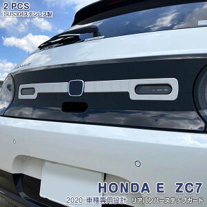 HONDA E ZC7 2020N10` AGuJo[ bL[ XeX(ʎdグ) hXAbv JX^p[c GA ANZT[ O 5666