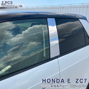 HONDA E ZC7 2020N10` s[Jo[ K[jbV TChEChEg bL[ XeX(ʎdグ) hXAbv JX^p[c GA ANZT[ O 5670