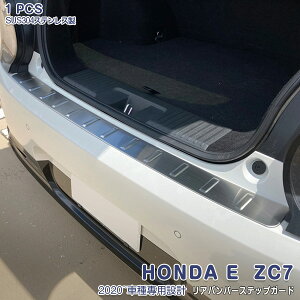 HONDA E ZC7 2020N10` Aop[XebvK[h K[jbV QbWXJbtv[g bL[ XeX ANZT[ O JX^p[c hXAbv 1pcs 5677