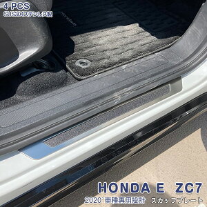 HONDA E ZC7 2020N10` TChXebv XJbtv[g K[jbV XeX wACdグ JX^ p[c hXAbv ANZT[ h~  4PCS 5687