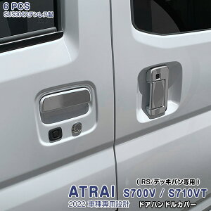 y|Cg15{z_Cnc Ag[ S700V/S710V 2021N12` TChhAnhJo[ TChhAmupl bL[ XeX(ʎdグ) hXAbv O JX^ p[c J[