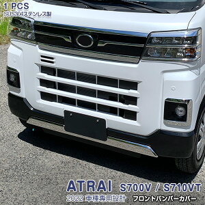 _Cnc Ag[ S700V/S710V 2021N12` tgop[Jo[ bL[ XeX ʎdグ hXAbv JX^ p[c O UP ANZT[ DAIHATSU ATRAI 1PCS 5712