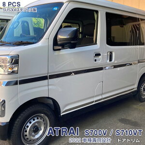 _Cnc Ag[ S700V/S710V 2022N` TChhAA_[K[jbV hAmu TChhAA_[pl hAA_[[ JX^p[c XeX ʎdグ O DIY DAIHATSU ATR