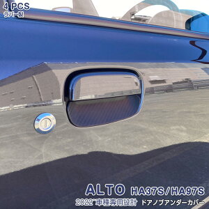 Ag HA37S HA97S 2021N12` TChhAnhA_[Jo[ TCh hAmuA_[Jo[ K[jbV nhveN^[ hAmuA_[pl o[(J[{) hX