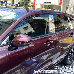 yViozHONDA ZR-V RZn 2023N4` s[Jo[ TChs[K[jbV TChEChEg bLs[[ XeX(ʎdグ) hXAbv JX^p[c GA A