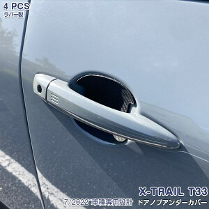 yViozY GNXgC T33 2022N7` hAmuA_[Jo[ TChhAnhveN^[ K[jbV o[ J[{ HH JX^p[c O hXAbv 