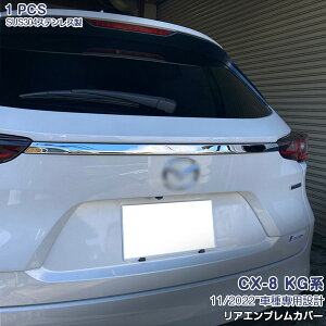 yVioz}c_ CX-8 KGn 2022N11~ AGuJo[ K[jbV Gvg bL[ XeX(ʎdグ) hXAbv O JX^p[c GA ANZT[