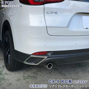 yVioz}c_ CX-8 KGn 2022N11~ AtN^[K[jbV tN^[g obN bL[ XeX(ʎdグ) ANZT[ O JX^ p[c hXAb