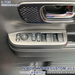 yViozz_ NBOX JF5/6 2023N10~ TChEBhEXCb`pl CeA EBhEXCb`pl K[jbV XeX TeVo[dグ  PRIUS 60 2PCS 6534