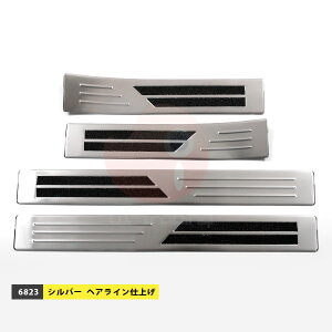 スズキ フロンクス WDB3S/WEB3S 2024年10月~ サイド スカッフプレート ステップガード ガーニッシュ カスタムパーツ ステンレス(ヘアライン仕上げ)ドレスアップ アクセサリー 滑り止め付き SUZU