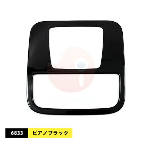 ホンダ NBOX JF5/6 2023年10月~ ルームランプカバー インナーランプパネル ルーフライトガーニッシュ ABS製 ドレスアップ インテリア エアロ カスタムパーツ アクセサリー 簡単取り付け 車装飾パ