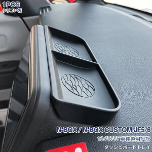 yViozz_ NBOX JF5/6 2023N10~ _bV{[hgC i[Xy[X g[ Rg[[ gC  hXAbv JX^p[c ֗ObY [P[X CeApl 