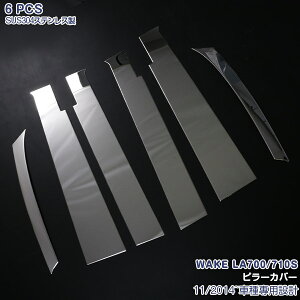 _Cnc EFCN LA700/710S O 2014N11`2016N4 s[Jo[ K[jbV TChEBhEg bL[ XeX(ʎdグ) hXAbv JX^p[c ANZT[ 