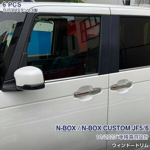 z_ NBOX JF5/6 2023N10~ TChEBhEg K[jbV EFU[XgbvJo[ pl bL[ XeX(ʎdグ) hXAbv JX^p[c ANZT[ O 