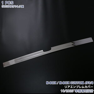 z_ NBOX/NBOX CUSTOM JF5/6 2023N10~ AGuJo[ K[jbV Gvg bL[ XeX(ʎdグ) hXAbv O JX^p[c GA ANZT[ 1PCS 