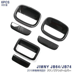 y|Cg10{zXYL Wj[ JB64W/JB74W 2018N7` hAmuA_[Jo[ TChhAnhA_[Jo[ TCh hAmu K[jbV nhveN^[ hAmuA_[