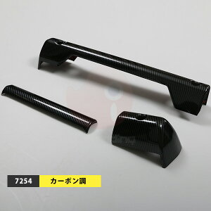 y|Cg10{zXYL Wj[ JB64W/JB74/JC74W 2018N7` [^[pl ABS CeApl K[jbV bL JX^ p[c ANZT[  Jo[ x[ 3PCS FIׂ 7253/4