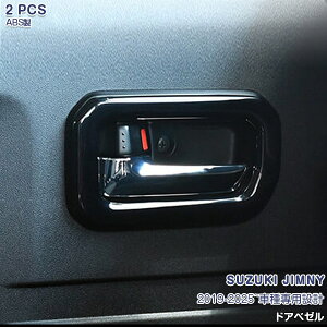 y|Cg10{zXYL Wj[ JB64W/JB74/JC74W 2018N7` hAx[ Ci[hAnhJo[ K[jbV ABS sAmubN J[{ hXAbv JX^ p[c  ANZ