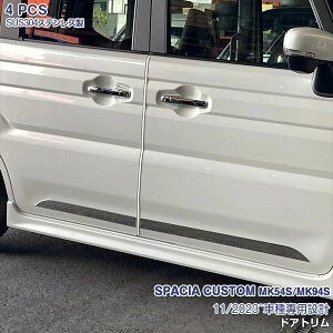 y|Cg10{zXYL Xy[VA JX^ MK54S/MK94S 2023N11~ TChhAg K[jbV hAA_[Jo[ bL[ XeX(ʎdグ) hXAbv O ANZT