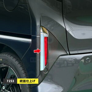 _Cnc [ LA850S/LA860S 2025N6~ AtN^[K[jbV tHOCgg ABS bLdグ ANZT[ O JX^p[c hXAbv 2pcs 7233