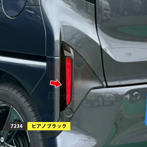 _Cnc [ LA850S/LA860S 2025N6~ AtN^[K[jbV tHOCgg ABS bLdグ ANZT[ O JX^p[c hXAbv 2pcs 7233