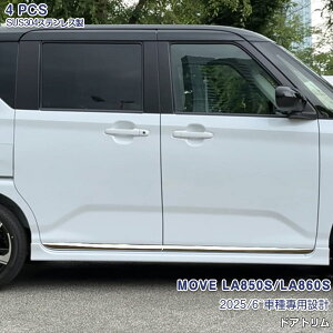 _Cnc [ LA850S/LA860S 2025N6~ TChhAg K[jbV hAA_[Jo[ bL[ XeX(ʎdグ) hXAbv O JX^p[c ANZT[ 4pcs 7263