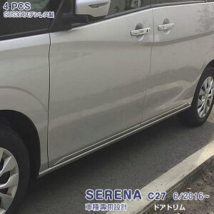 Zi C27 O/ 2016N8` hAg hAA_[[ TChpl TChhA hA[ JX^ p[c XeX ʎdグ O DIY 4PCS SERENA 2244