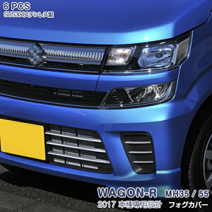y}\35zXYL SR MH35/55 2017N2` tHOvJo[ tHOCgg bL[ XeX(ʎdグ) JX^p[c hXAbv O 6PCS ANZT[ WAGON-R 2