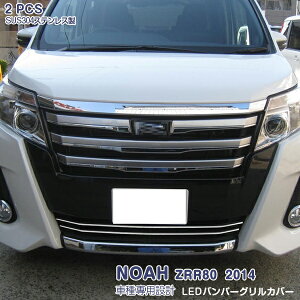 y}\25zmA ZRR80 2014N10`2017N7 tgop[OJo[ K[jbV op[Og GA LEDt u[/zCg XeX(ʎdグ) hXAbv O 